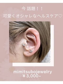 ユードット(u.)/耳ツボジュエリー