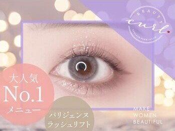 ビューティーカール 心斎橋店(BEAUTY CURL)