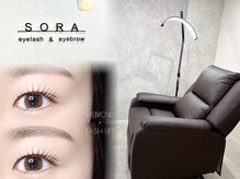眉とまつげの専門店 ソラ(sora)