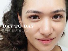 デイトゥデイ(DAY TO DAY)