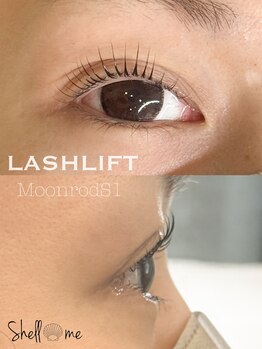 シェルミー(Shell me)/似合わせラッシュリフト