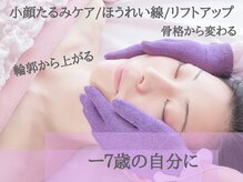 ラウレア(Laule'a)