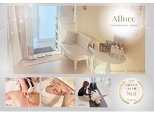 アリュール 小島本店(Allure)