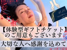 アリエス 福岡天神店