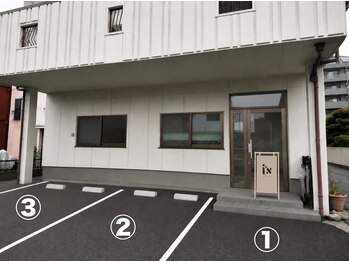 アイズ(i's)/サロン前に駐車場3台あり