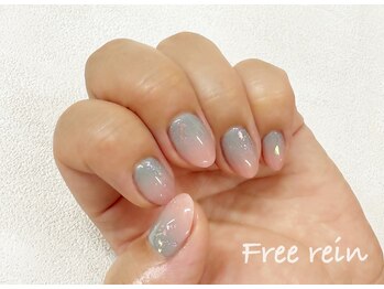 フリーレイン(freerein)/2色グラデーション