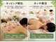 妙手整体院の写真