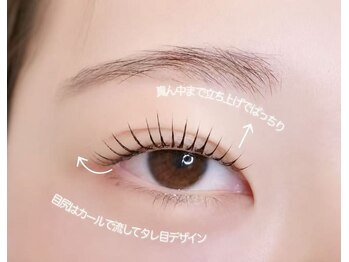 アデル(ADELE)の写真/ぱっちり目元×タレ目デザインで可愛らしい印象に