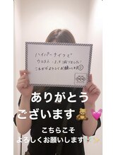 エムプリュ 心斎橋店(M.plus)/お客様の声41