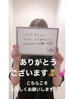 エムプリュ 心斎橋店(M.plus)/お客様の声41