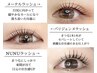 【選択】パリジェンヌ/韓国束感NUNUラッシュ/メーテルラッシュ☆6480円