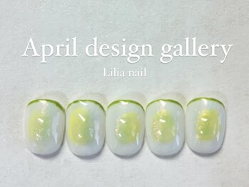 リリア ネイルサロン(Lilia Nail Salon)/#4月