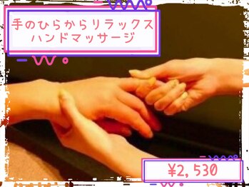 アジアンリラクゼーション ヴィラ 東広島店(asian relaxation villa)/【眠りを誘う気持ち良さ】