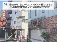 イカル 池袋(ikaru)/【アクセス 道案内】09