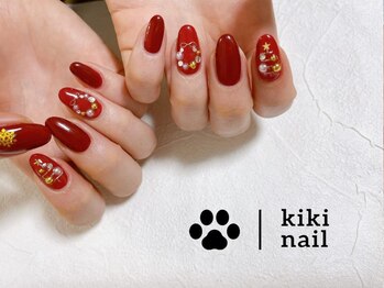 キキネイル たまプラーザ店(kikinail)/クリスマスコース/ボルドー