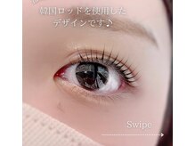 エストアール 博多口店(est-r.)/#パリジェンヌ▽カール