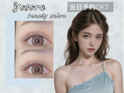 ヨソラ(Yosora)の写真