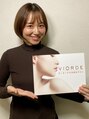 ヴィオーデ 自由が丘店 小椋 花奈美