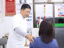 中国伝統医学整体院 北習志野店
