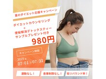サロンドミヤシタ(SALON DE MIYASHITA)