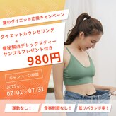 サロンドミヤシタ(SALON DE MIYASHITA)