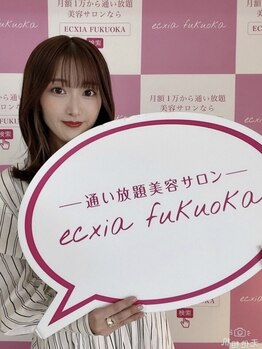 エクシアホワイトニング エミフルMASAKI店/セルフホワイトニング/愛媛