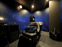 星のひみつきち