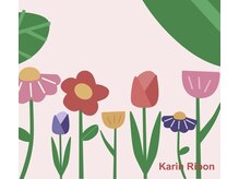 エステティックスタイル カリンリボン(KarinRibon)
