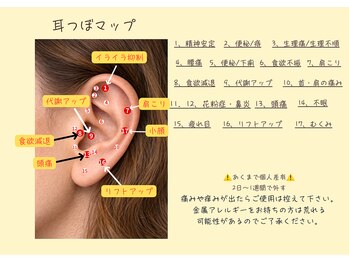 クローバー(clover)/耳ツボジュエリー