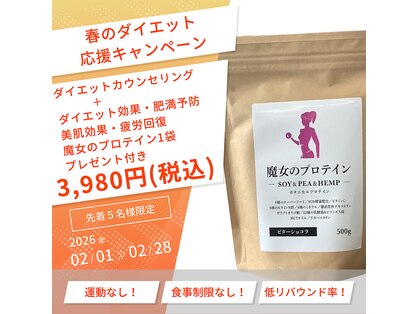 サロンドミヤシタ(SALON DE MIYASHITA)の写真