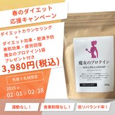 サロンドミヤシタ(SALON DE MIYASHITA)