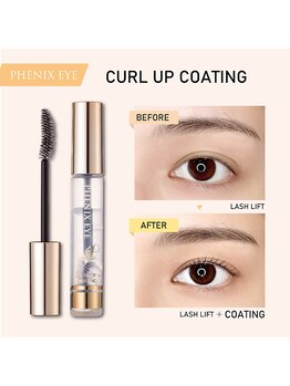 ルーモアンド(Lumo&)/カールアップコーティング