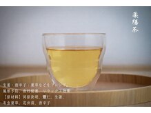 ひのきばこ/薬膳茶