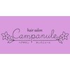 カンパニュール(Campanule)のお店ロゴ