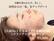 あおき鍼灸整骨院の写真