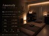 リラックス マットオイルマッサージ90分