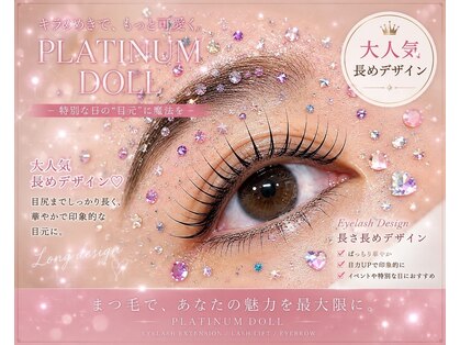 プラチナムドール 三宮店(PLATINUMDOLL)の写真