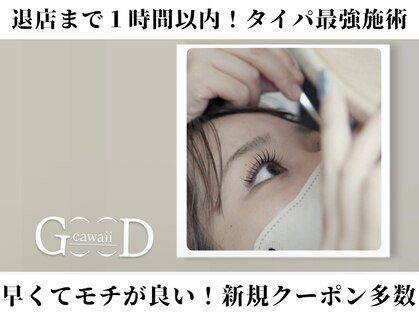 環那(KANNA)の写真