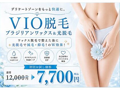 藤川美肌製造所 浄水通店の写真
