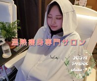 ヨサパーク チコ(YOSA PARK chiko-)