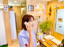 レフアうめじま整骨院/電話予約