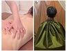 【メンズ活力Set☆】リンパ60分＋よもぎ蒸し◎ 18700円⇒17700円