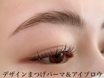 リジェロ 岩国店(RE:jello)/