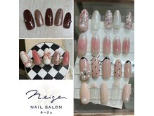 ネイルサロン ネージュ(Neige)