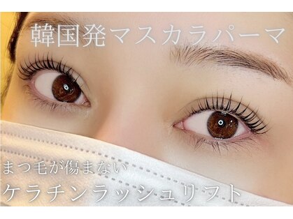 ココミーサロン(CoCo me salon)の写真