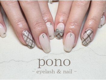 ツイードネイル