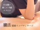 ニコテ(Nicote)の写真