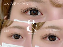 ボーグル ビューティー(BOGL BEAUTY)の雰囲気（アンドヘルシーで瞳に被るマツエクを上げて目を大きく魅せる◎）