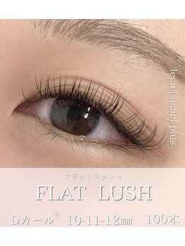 ルシエルプラス(le ciel+)/忙しい合間でも行けるサロン♪