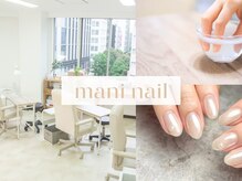 マニネイルケア 銀座店(maninail CARE)